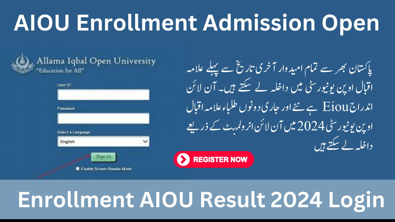 AIOU Enrollment Admission Open New Update 2024