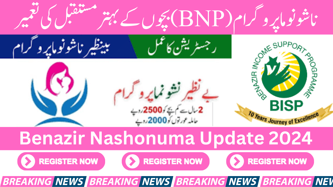 Benazir Nashonuma Update 2024: Addressing Child Malnutrition in Pakistan